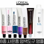 로레알 마지렐 염색약 50ml 새치 마지패션 컨트라스트 리프트 다이아리체스 : 뷰티코코 스토어
