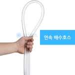 닥터호스 캐리어 창문형에어컨 AAWC-0061YAWSD 연속 배수호스 호수 : 닥터호스