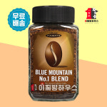 하마야 블루마운틴커피 100g 세계3대커피 동결건조 스페셜티커피 무가당 레귤러 인스턴트 : 이찌방하우스