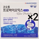 코오롱 프로바이오틱스 장용캡슐 60캡슐 2개 : 좋은팜