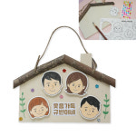 5월만들기 5인용 가정의달 통나무집 가족얼굴 색칠도안 액자만들기 HP00XN : 아페페 Afefe