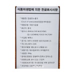 찹쌀누룽지 284g : 주식회사마켓푸드몰