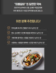한우 갈비 찜 세트 600g, 1팩 : 더드림컴퍼니마켓