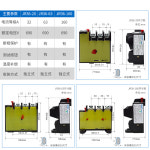 정태열 계전기 과부하 보호 모터 380v 3상 전류 조절 과류 열 과부하JR36-20 63_680687743058 : 다이노솔즈
