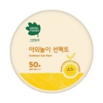 그린핑거 야외놀이 선팩트 블록 16g (N4) : 이마트택배