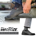 VeloTOZE (벨로토제) 로무 워터 프루프 슈 커버 자전거 : 액티비티