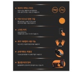 크린스킨 그립파즈 246 니트릴 장갑 50매 자동차정비 공업용 식품용 스마트폰터치 블랙 오렌지 : 워킹맨툴