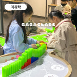 국립과천과학관 미취학 어린이 과학탐험 스토리텔러 물리탐험대 SEASON2 라라클래스 : 라라클래스 공식사이트