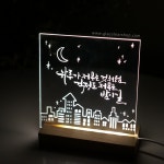 캘리그라피 메세지 아크릴 무드등 어버이날 스승의날 기념일 커플 퇴직 선물 : 글꼴아트샵