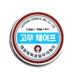 전기작업 배선 적은끈적임 신축성 고무테이프 5m 케이블 다용도 내부식성 : 에스이마켓