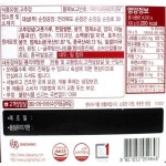 순창진골드고추장 별4 14KG 청정원 : 마켓펀치