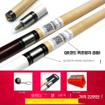 드래곤 무늬 당구 에너지 섬유 취미 포켓볼 큐대 점프 당구대 가방 세트 : 모다mall3