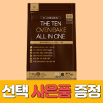 더텐 오븐베이크 알러지케어&시니어 1.5kg 강아지 가수분해 연어 노령견 소프트 사료 : 루니펫