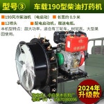 과수원용 스피드 스프레이어 방역용 고압 살포기 SS기 : 두부랑한모