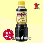 니비시 회간장 360ml 사시미 쇼유 일본간장 초밥간장 소유 스시소스 일식재료 식자재 : 이찌방하우스