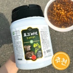 청비 표고와사비 업소용 생와사비 표고버섯고추냉이 : 마니쿡스