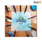 20000 부루마불 창의 키트 / 보드게임 페이퍼토이 종이접기 만들기 DIY : 베어나인