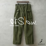 orSlow 오어슬로우 03-5250 U.S. ARMY 2 POCKET CARGO PANTS 카고 팬츠 일본제 : 워크인도쿄
