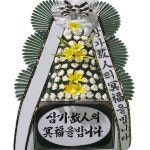 익산팔봉장례식장 부고화환 화환저렴 장례식장꽃배달 : 전국화환