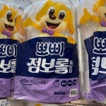 코스트코 뽀삐 점보롤 화장지 600m x 4롤 (1겹) : Happymart