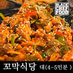 [BlackChef 꼬막식당] 장사의신 꼬막식당 밀키트 4-5인분 : BlackChefFood