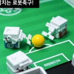 로봇 코딩 AI 초등 학생 교구 인공지능 장난감 햄스터 슈터 : 키즈맘스