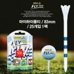 골프 골프용 챔프 플라이 마이하이 롱티 83mm 25개입 : 정부장의 체육시간