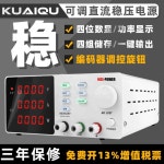 DC 파워서플라이 전원공급기 직류 디지털 디스플레이 SPS-H3206 (30V6A) : 새벽배송대행