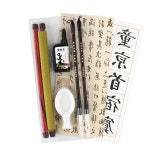 중등 서예연습 먹물 불필요 물서예 한자공부 문방사우세트 서예세트 붓글씨붓 : 판다고블랙