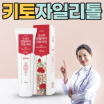 누리엘 자오덴탈케어 키토치약 대용량 200g : 애플메디랩