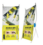 래쉬트리 블랙 속눈썹영양제 미니배너 매장 홍보용 : 라라뷰티마켓