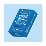 인터뷰 질문 카드 : 두란노기독서점
