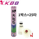 KBB 배드민턴셔틀콕 KBB 3000 오리털 시합구 (1BOX=25타) : 넘버원 스포츠