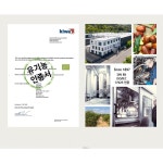 히알루론산 저분자 고분자 1%원액 6개세트 : 프랑스와즈