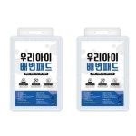 배변패드 15g 절약형 1박스 200개입 (100pcs2packs) 강아지 절약형 용품 패드 우리아이 : 영일메드