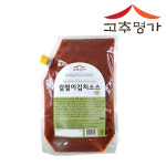 고추명가 겉절이김치소스 2kg : 베스트식자재