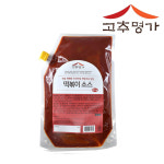 고추명가 떡볶이소스 2kg : 천일푸드