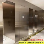 공중화장실 상가 관공서 호텔 변기 공공장소 방습 기존 보드 + 나일론 액세서리 : 소미보따리