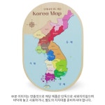 우드가베 17개 도 대한민국 지도퍼즐 맞추기교구 어린이퍼즐 : 두치와 모모