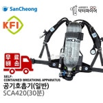 공장 창고 화재대피 공기호흡기 노래연습장 어린이집 빌딩 호텔 아파트 전기시설 객실 : 오픈리빙1