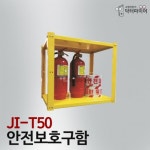공장 마스크 랜턴 보호구함 회사 아파트복도 작업실 중학교 어린이집 빌딩 노래연습장 : 오픈리빙1