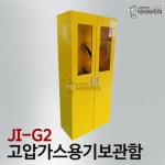 공장 산소통 보관대 노래연습장 복도 변전실 아파트보일러실 세탁소 작업실 학교 여관 : 오픈리빙1