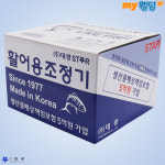 대광 활어용 산소 가스 압력 조정기 감압기 조절기 활어 : 마이웰딩