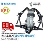 공장 화재대피 압력계부착형 공기호흡기 변전실 작업실 노래연습장 어린이집 회사 : 오픈리빙1