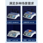 나사 저울 공장 계수기 고정밀 계량 볼트 무게 중량기 : 솔의연