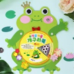 초등저학년 개구리성장과정 학습북아트 (5set) 이해 교구 성취감 : 라이프스캐너