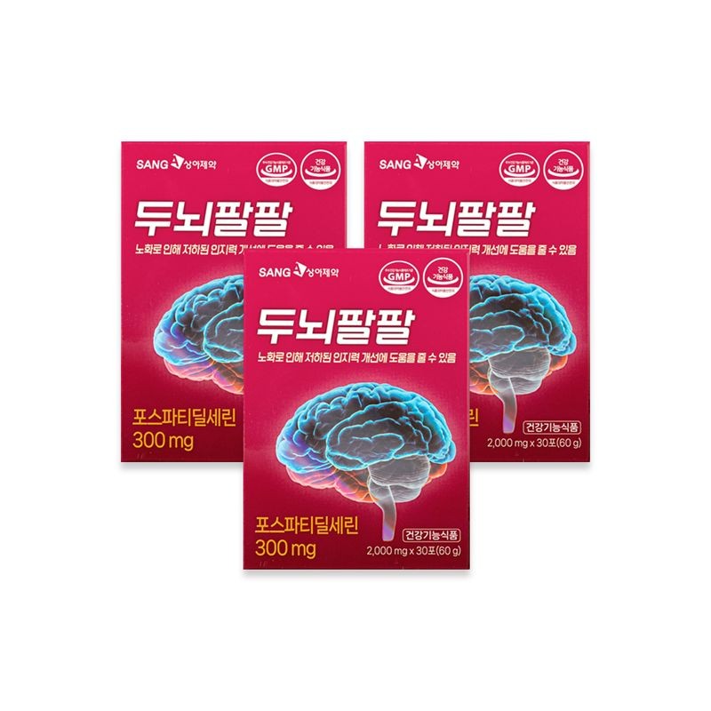 포스파티딜세린 PS 제품 홍보, 용돈퀴즈 이벤트로 뇌 건강 챙기고 상금 획득!