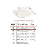 베이커리 빵담는그릇 업소용 멜라민 사각 접시 7호 레스토랑 편리한 : 노엘의 곳간
