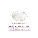 휴게소 음식점 일반앞접시 업소용 멜라민 오목접시 201 남녀노소 간식 : 노엘의 곳간