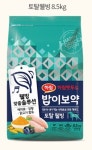 밥이보약 DOG 토탈웰빙 8.5kg : 송원 펫마트